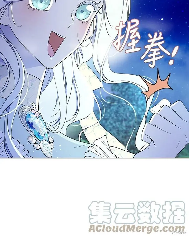 第59话 第67页