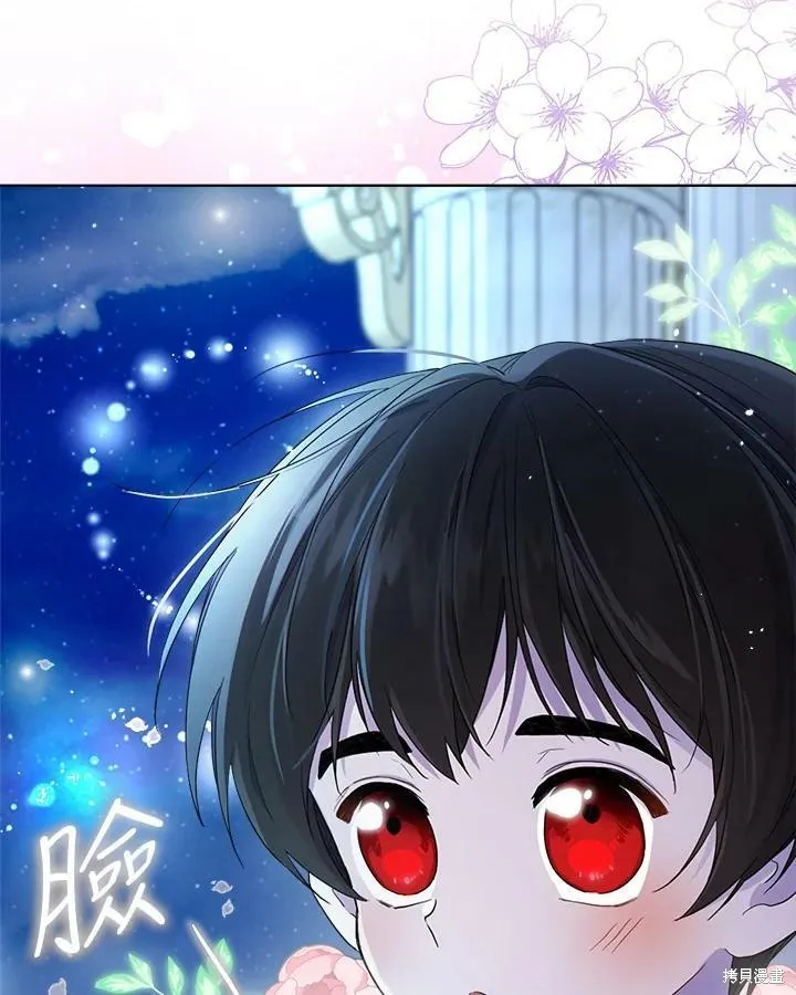 第59话 第69页