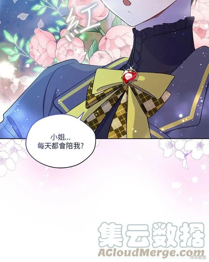 第59话 第70页
