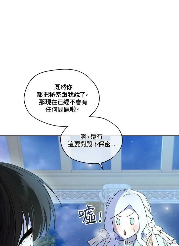 第59话 第71页