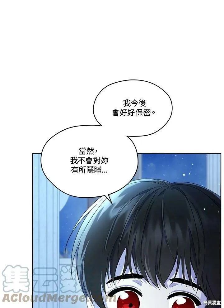 第59话 第76页