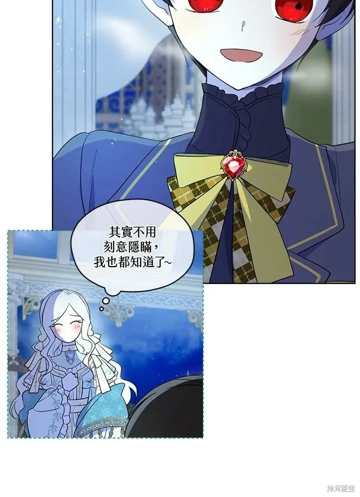 第59话 第77页