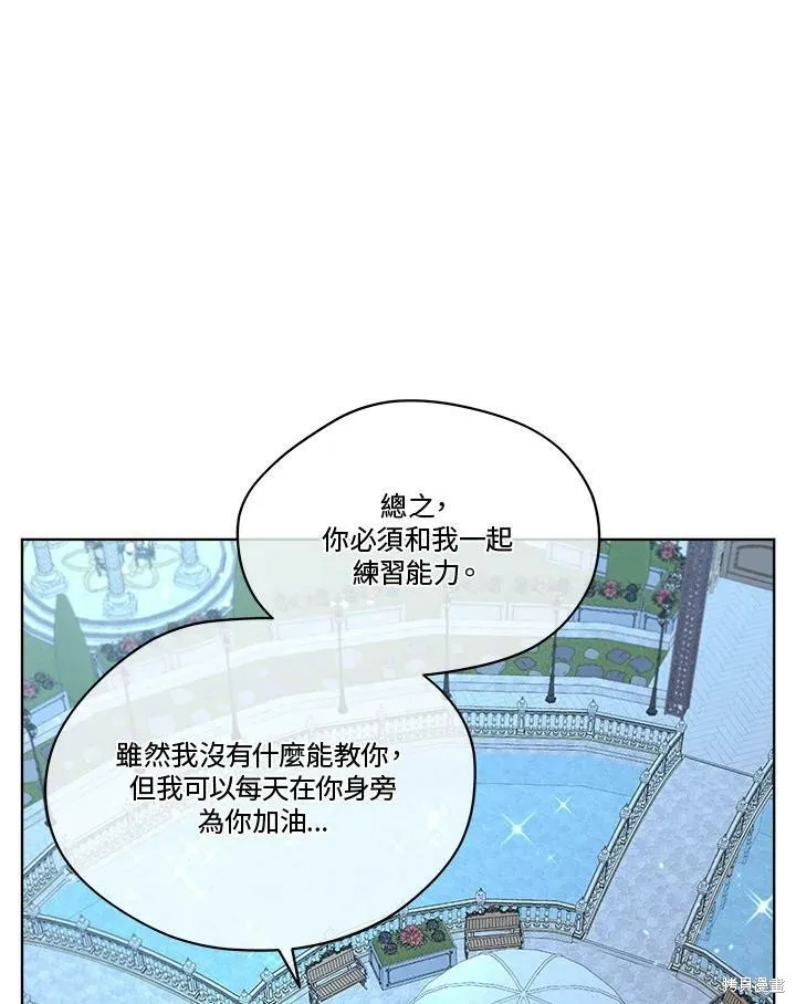 第59话 第78页