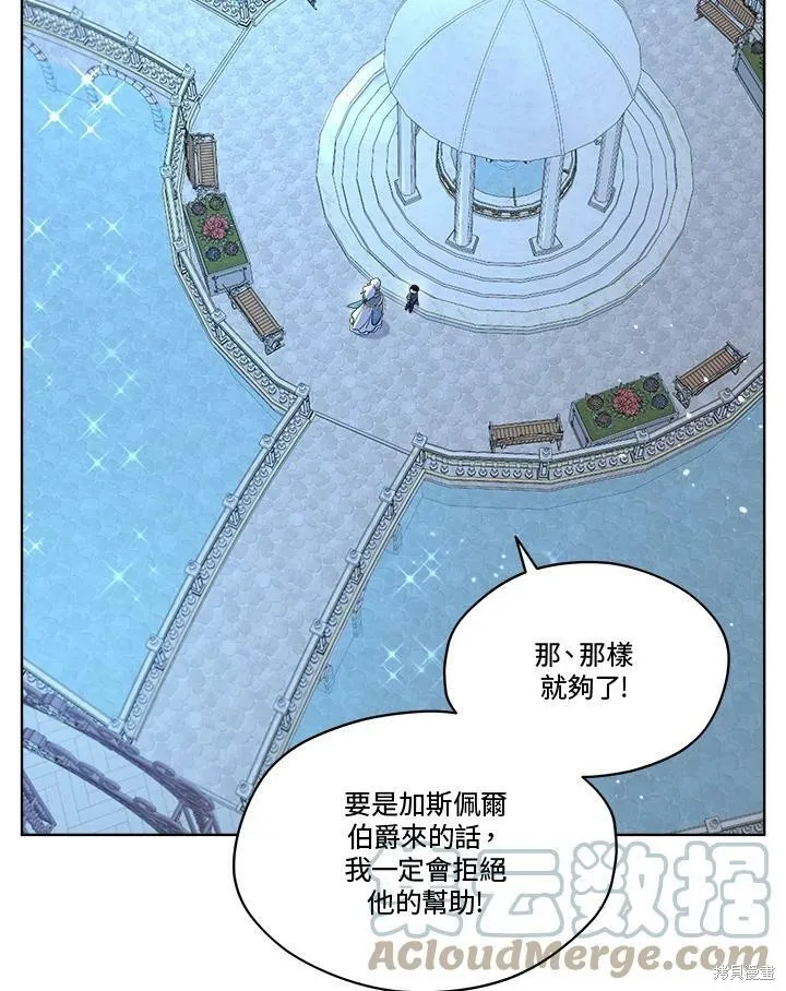 第59话 第79页