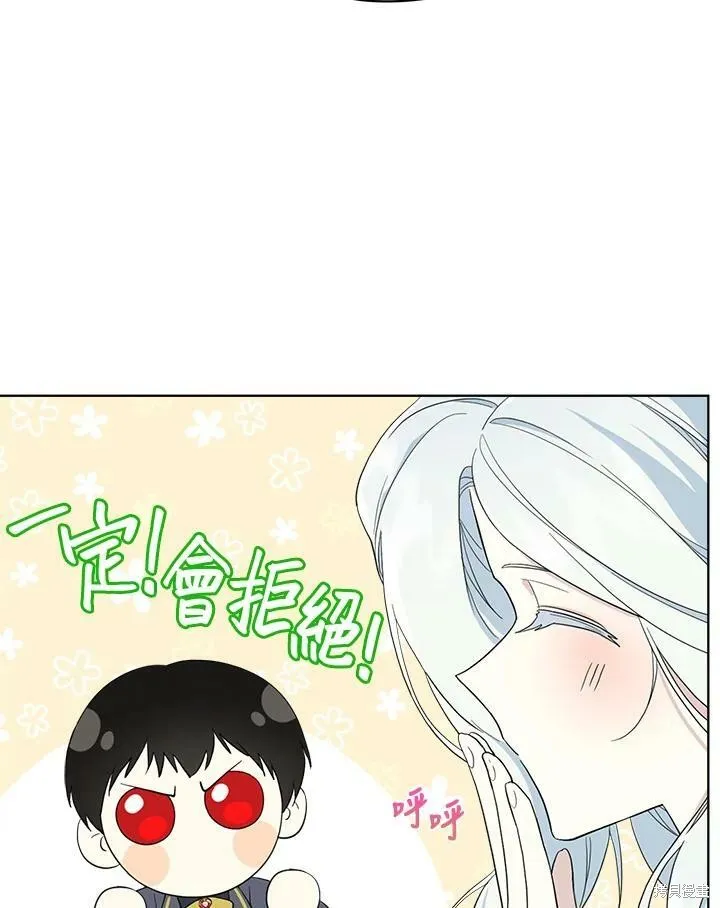 第59话 第80页