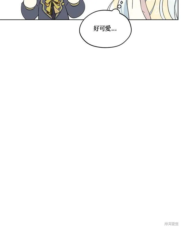 第59话 第81页