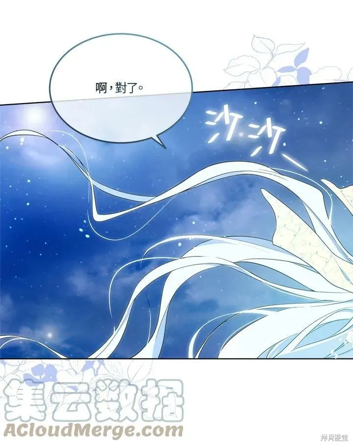 第59话 第82页