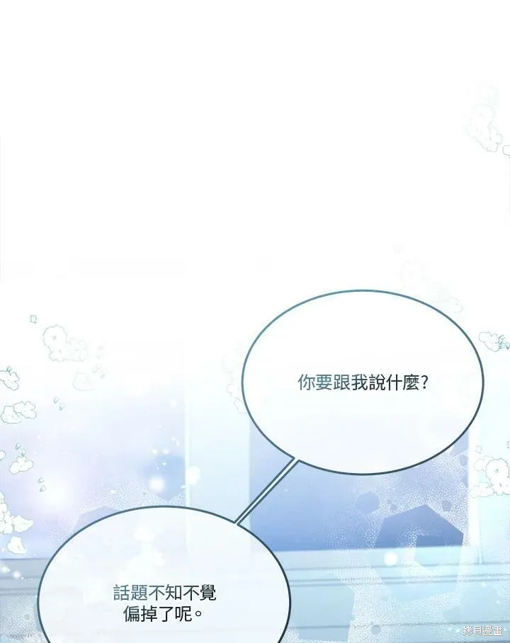 第59话 第83页
