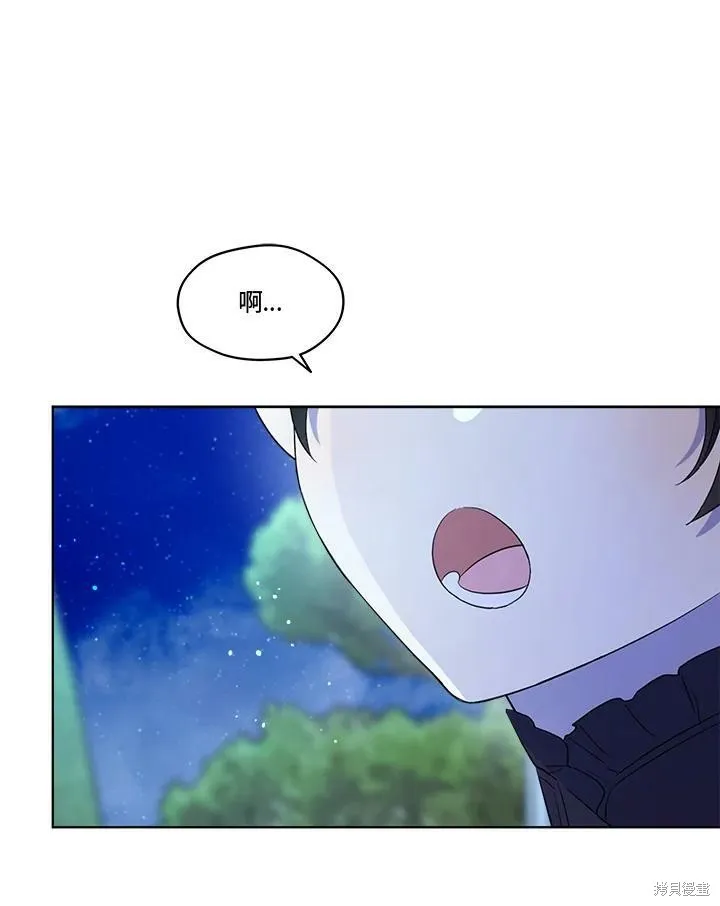 第59话 第86页