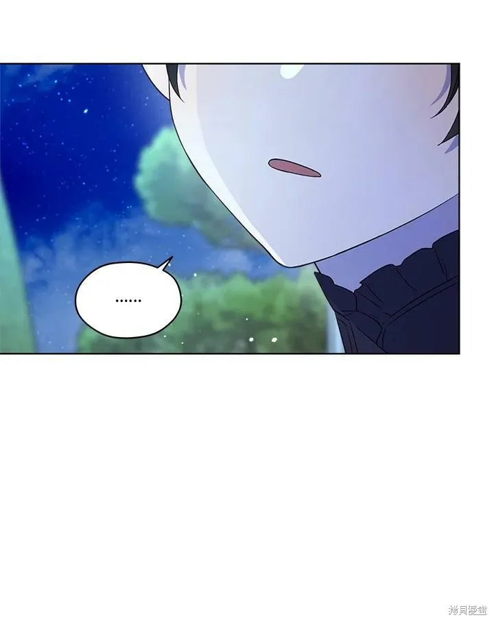 第59话 第87页