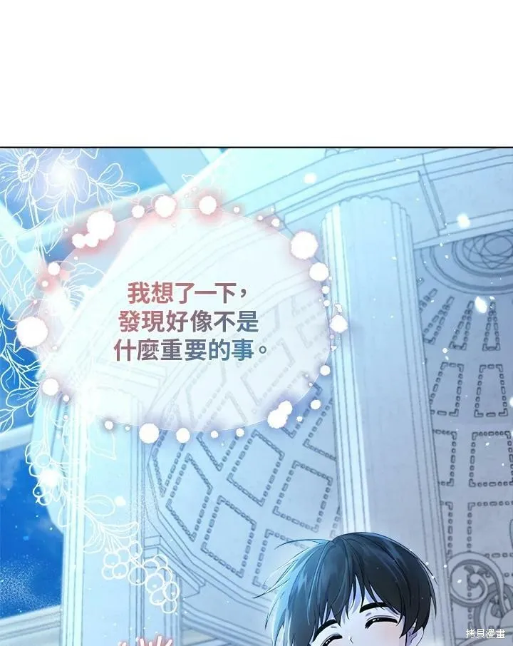 第59话 第89页
