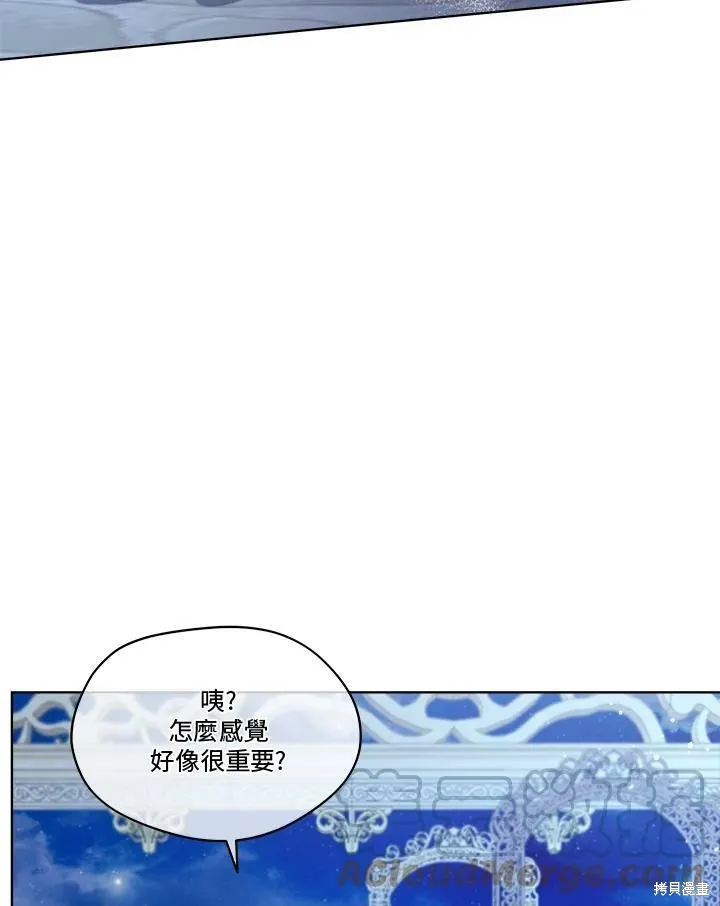 第59话 第91页