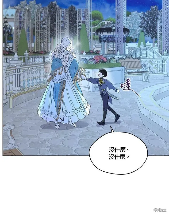 第59话 第92页