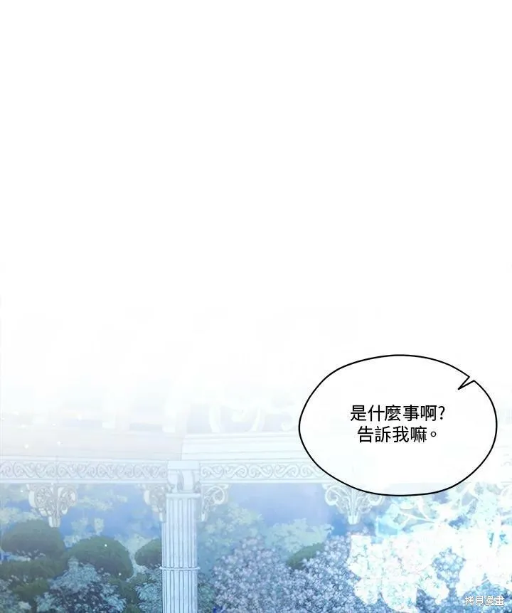 第59话 第93页