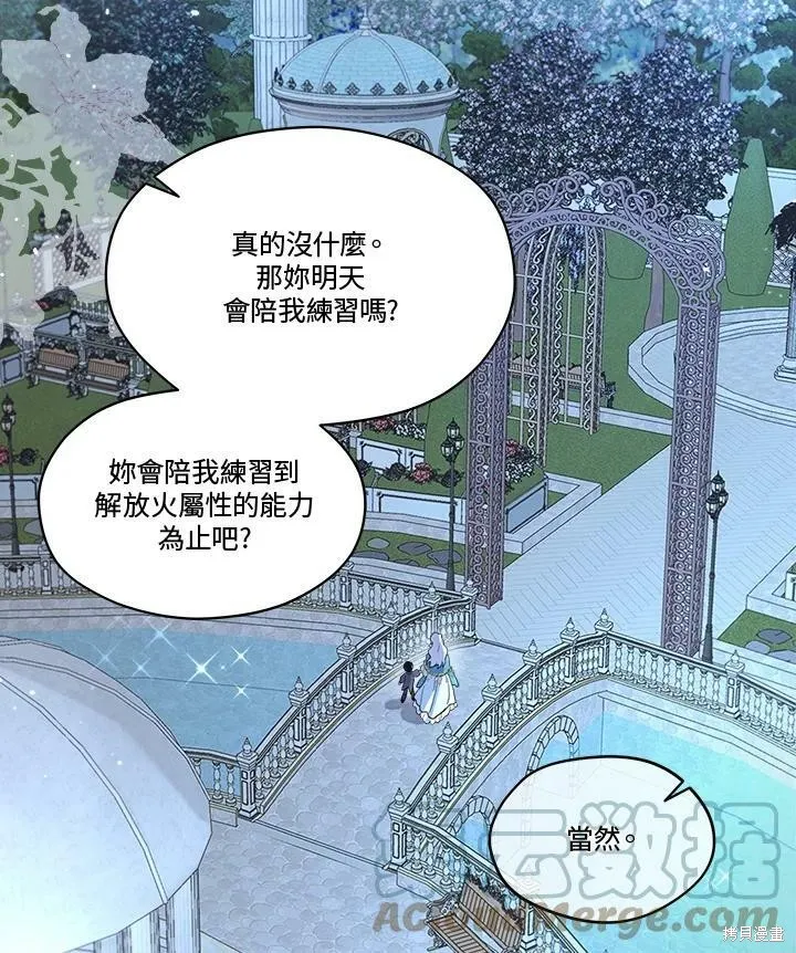 第59话 第94页