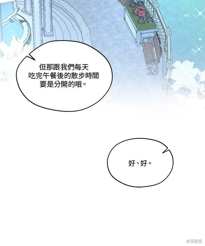 第59话 第95页