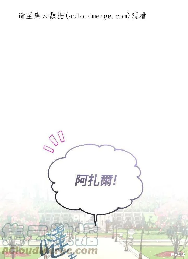 第57话 第1页