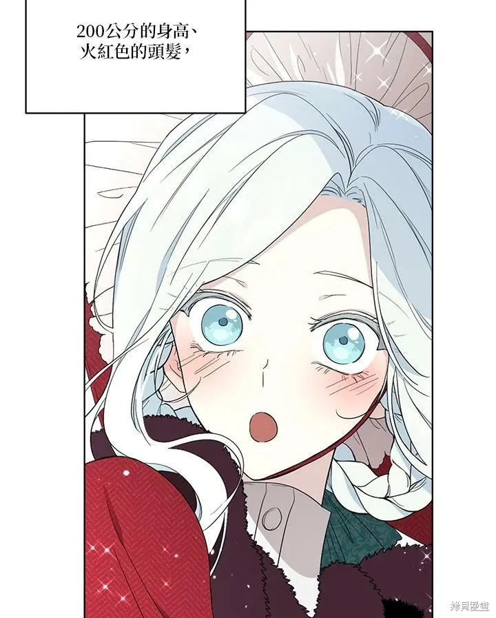 第57话 第4页