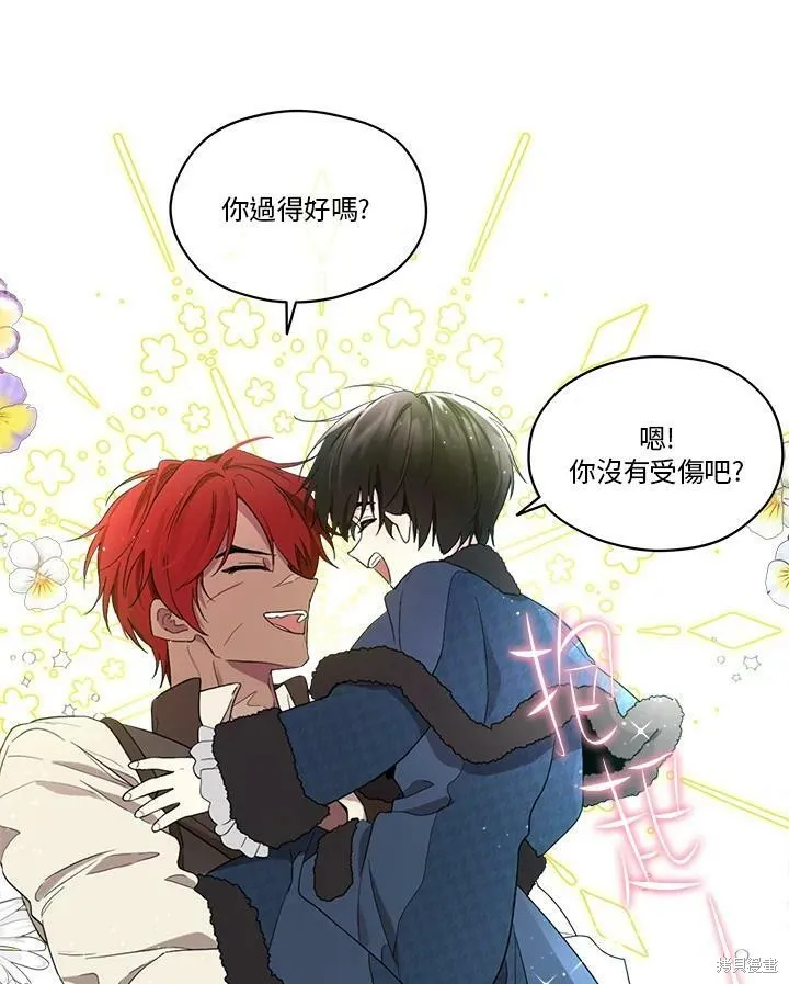 第57话 第6页