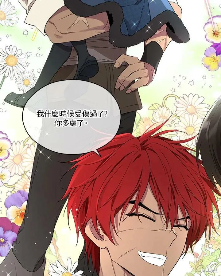 第57话 第7页