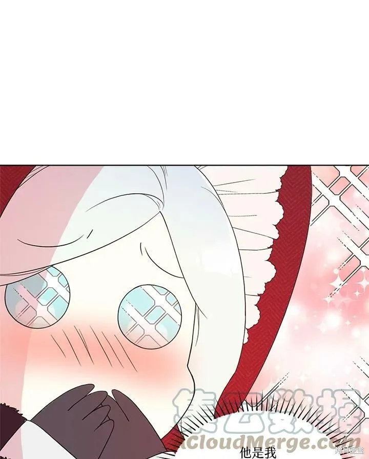 第57话 第9页