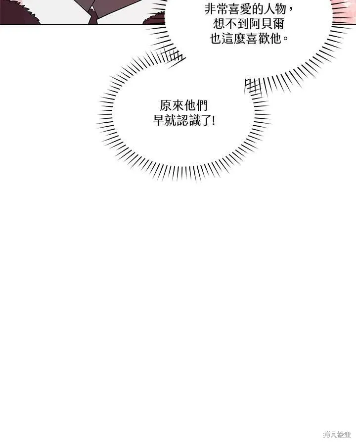 第57话 第10页