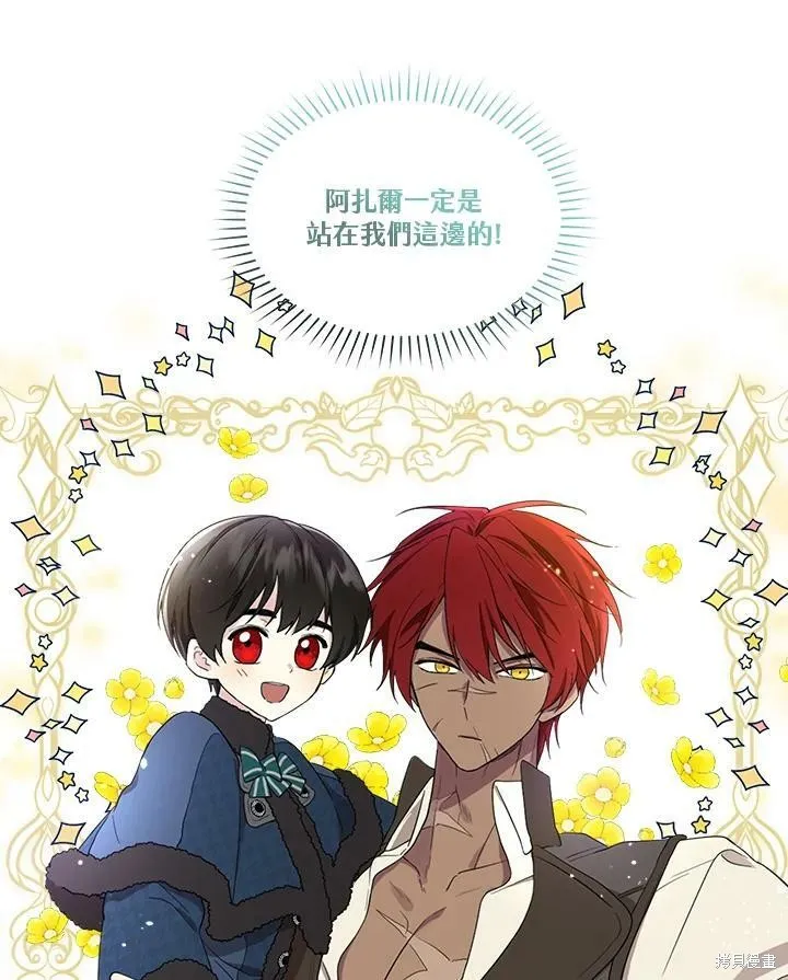 第57话 第11页