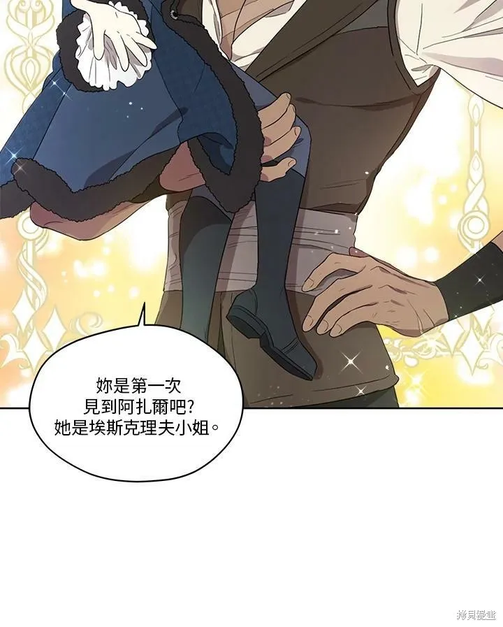 第57话 第12页
