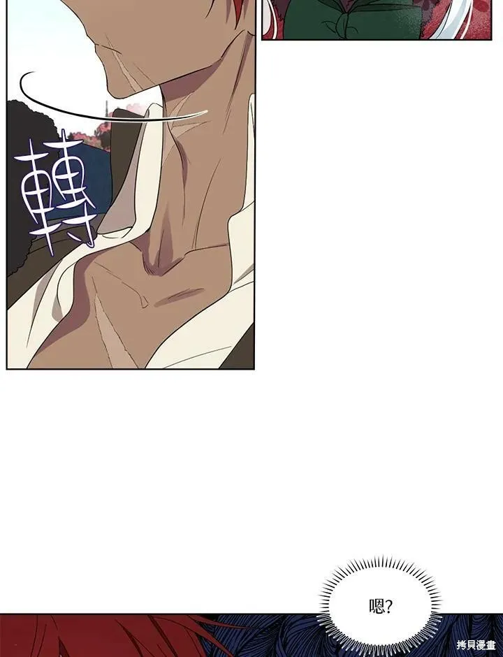 第57话 第14页