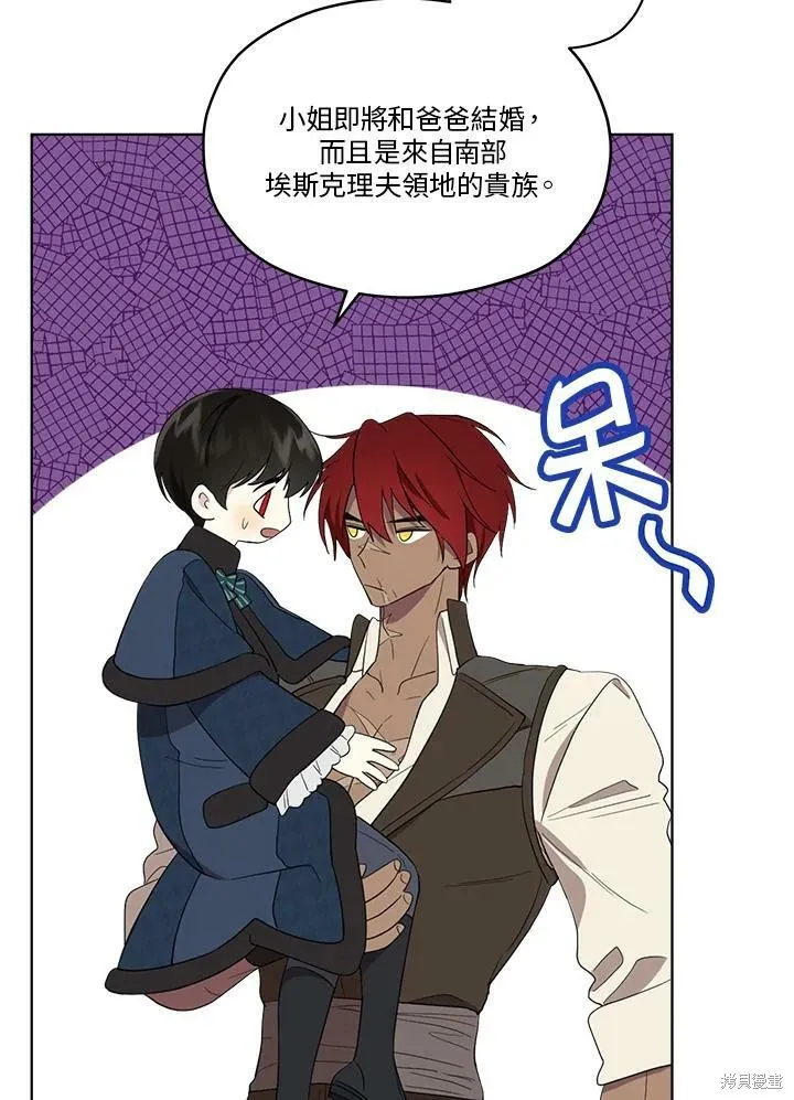 第57话 第23页