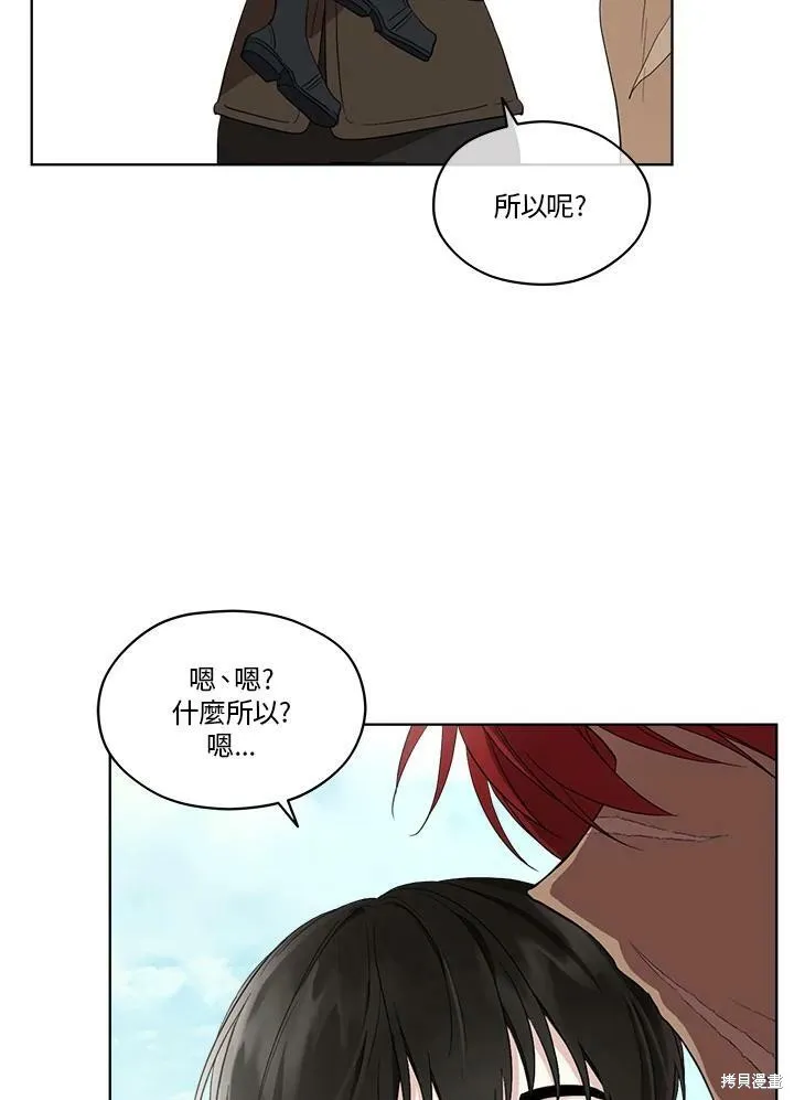 第57话 第24页