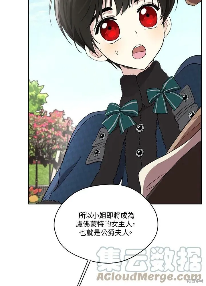 第57话 第25页