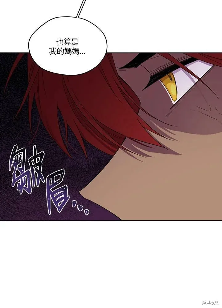 第57话 第26页
