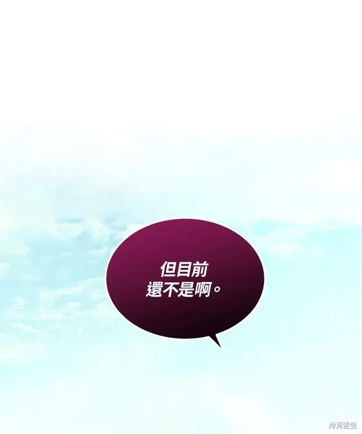 第57话 第27页