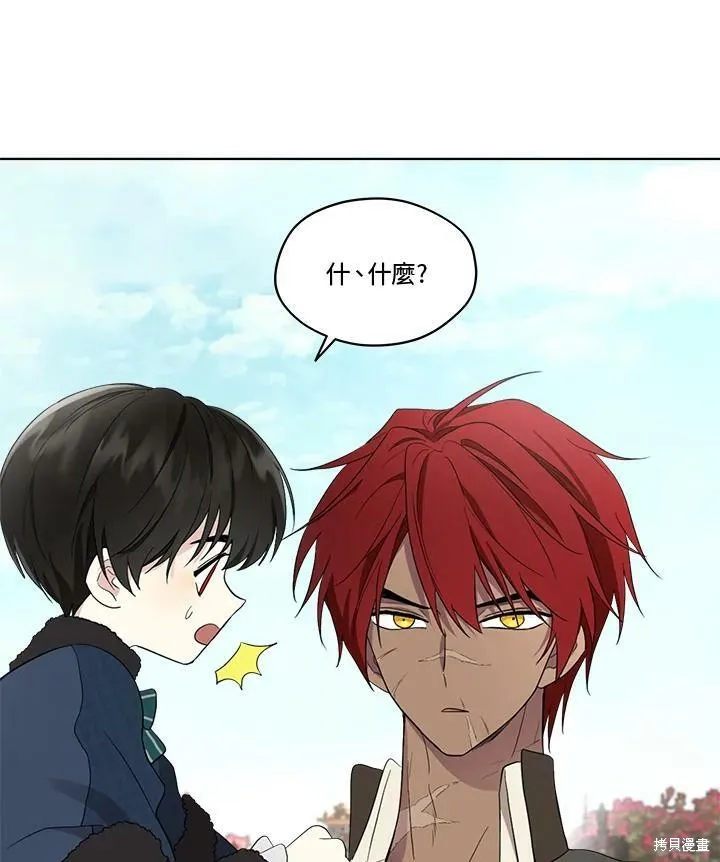 第57话 第30页