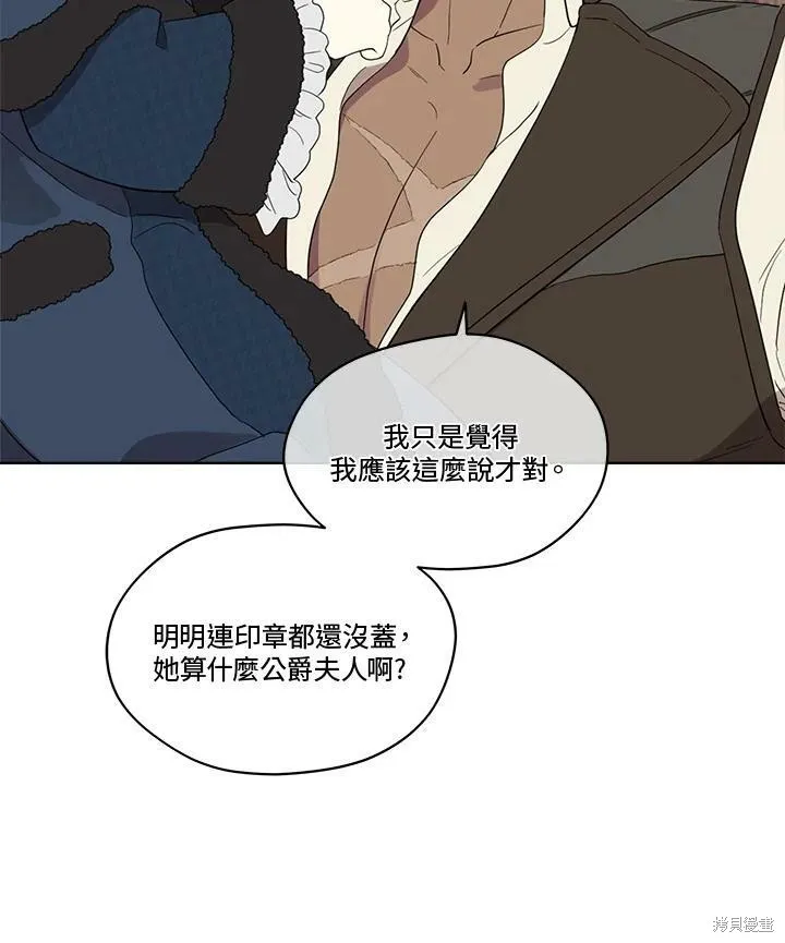 第57话 第31页