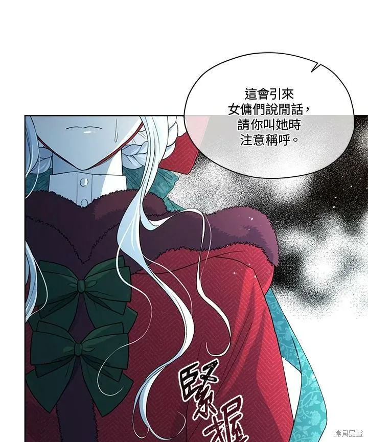 第57话 第32页
