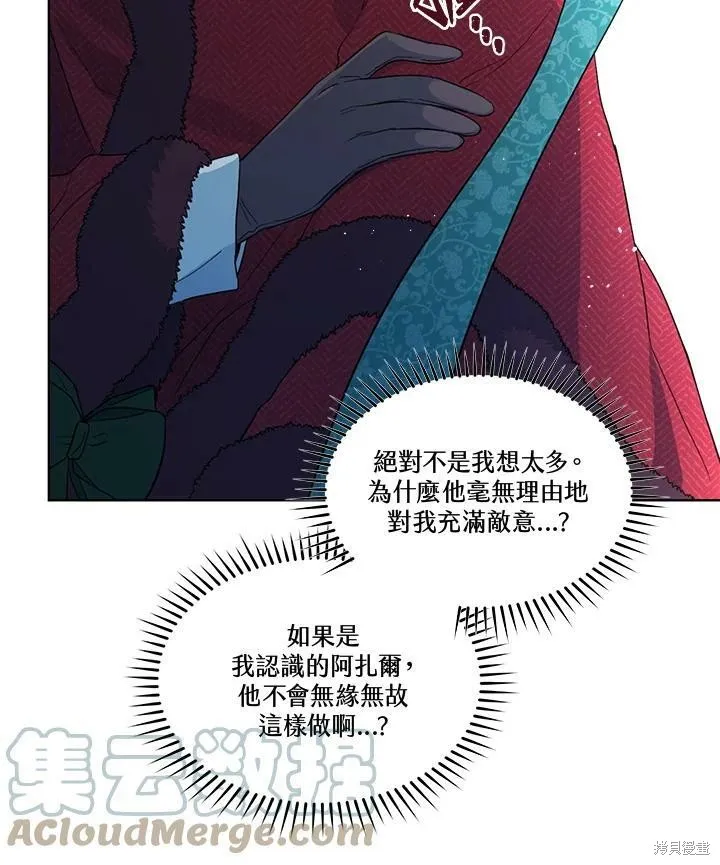 第57话 第33页