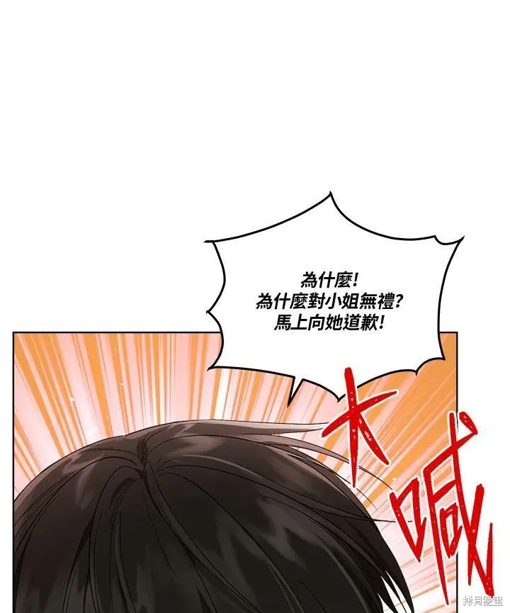 第57话 第34页
