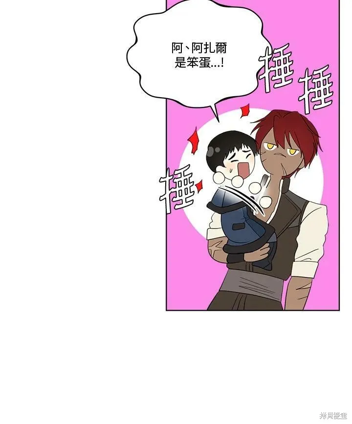 第57话 第36页
