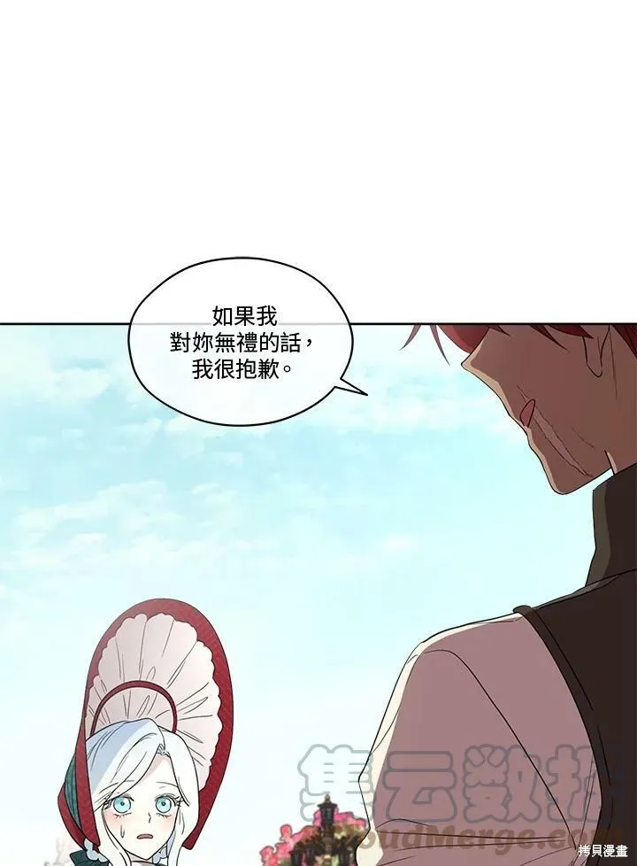 第57话 第37页