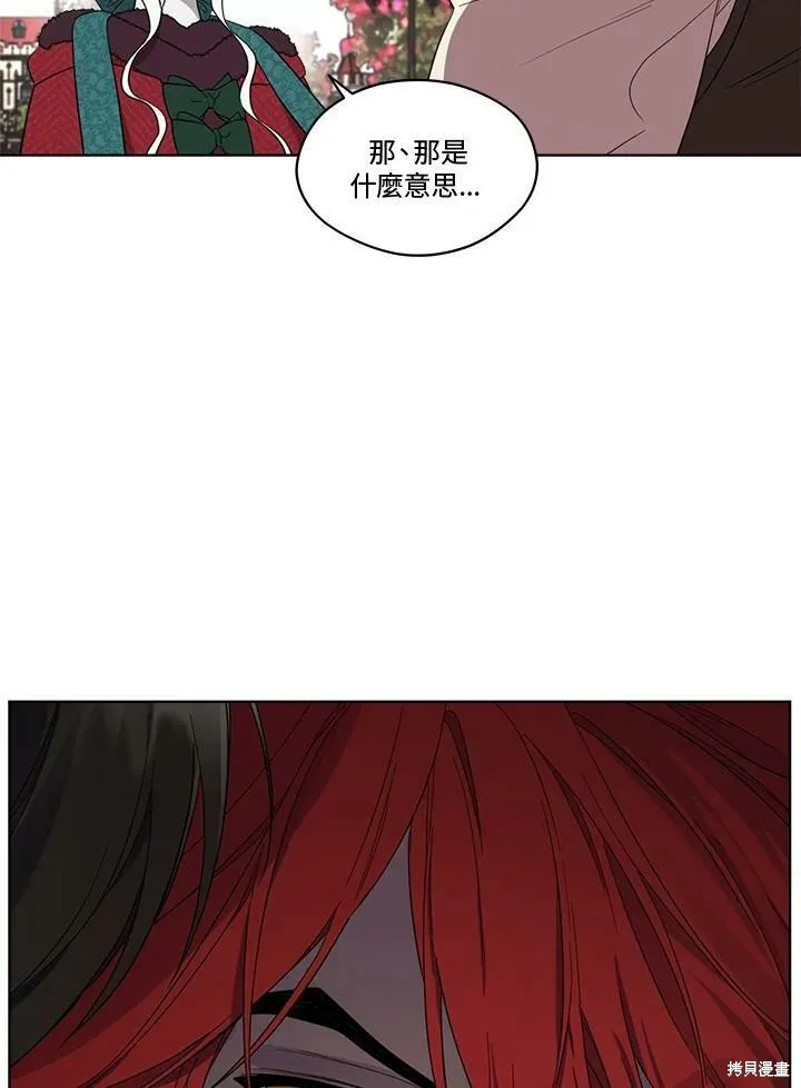 第57话 第38页