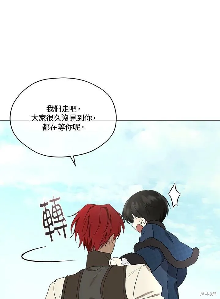 第57话 第40页