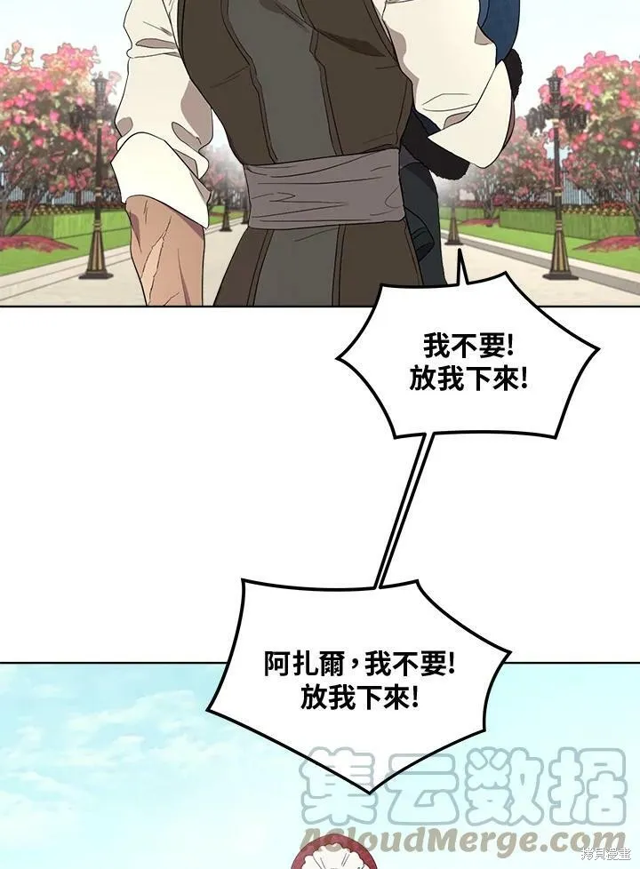 第57话 第41页