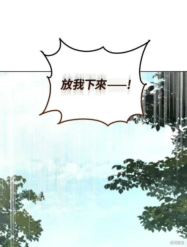 第57话 第43页
