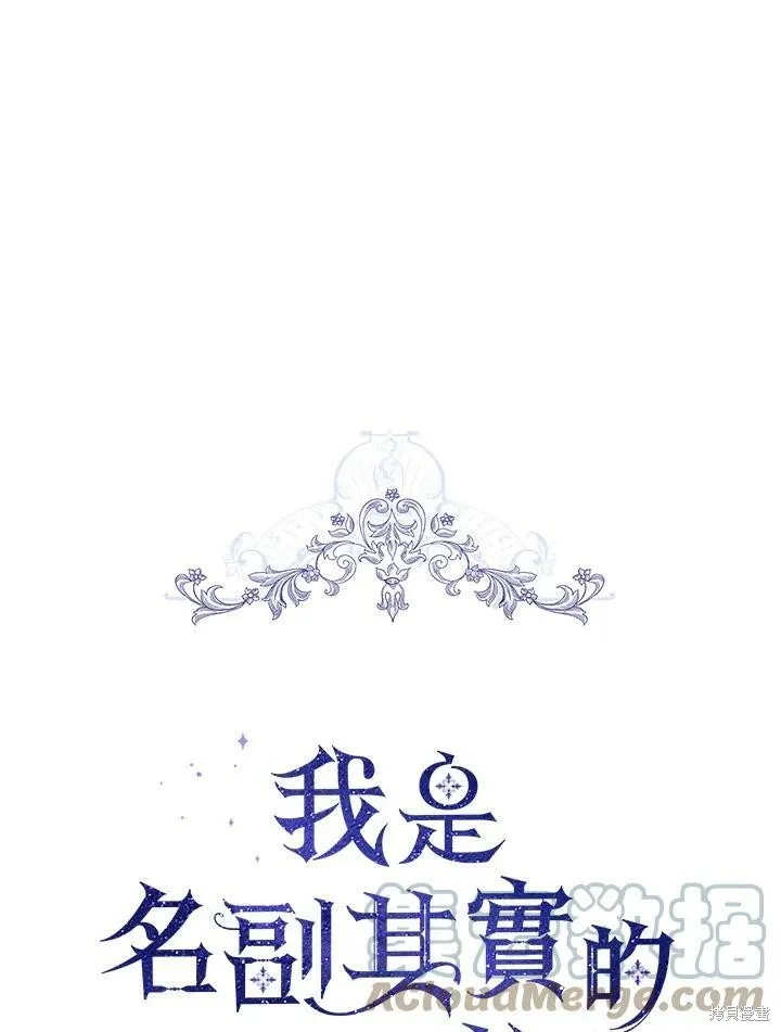 第57话 第45页
