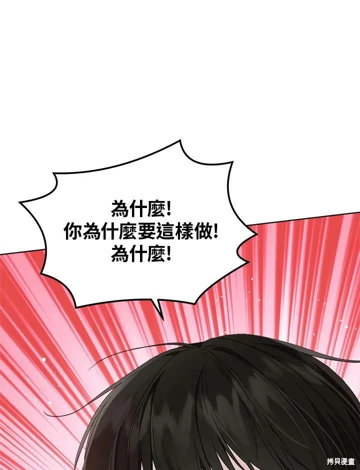第57话 第47页
