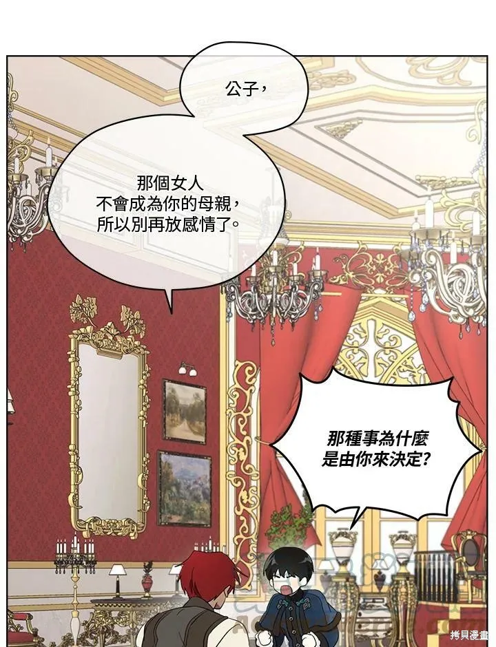 第57话 第49页