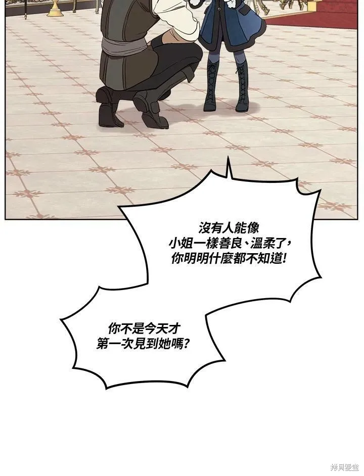 第57话 第50页