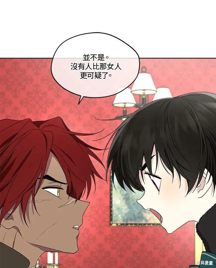 第57话 第51页